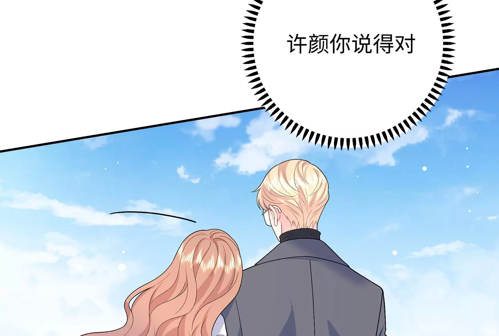 第124话 恶意的真相(1/3)-第125话