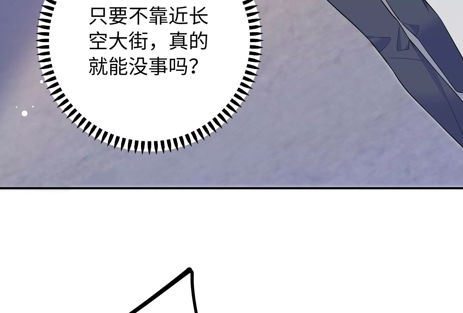 第124话 恶意的真相(1/3)-第125话