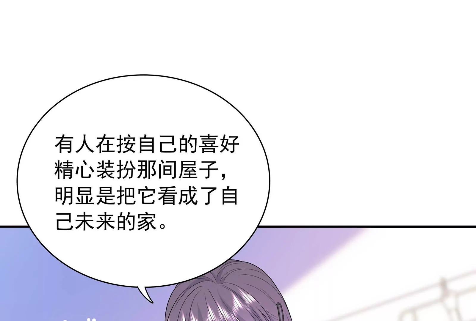 第126话 为什么我不是你(1/2)-第127话