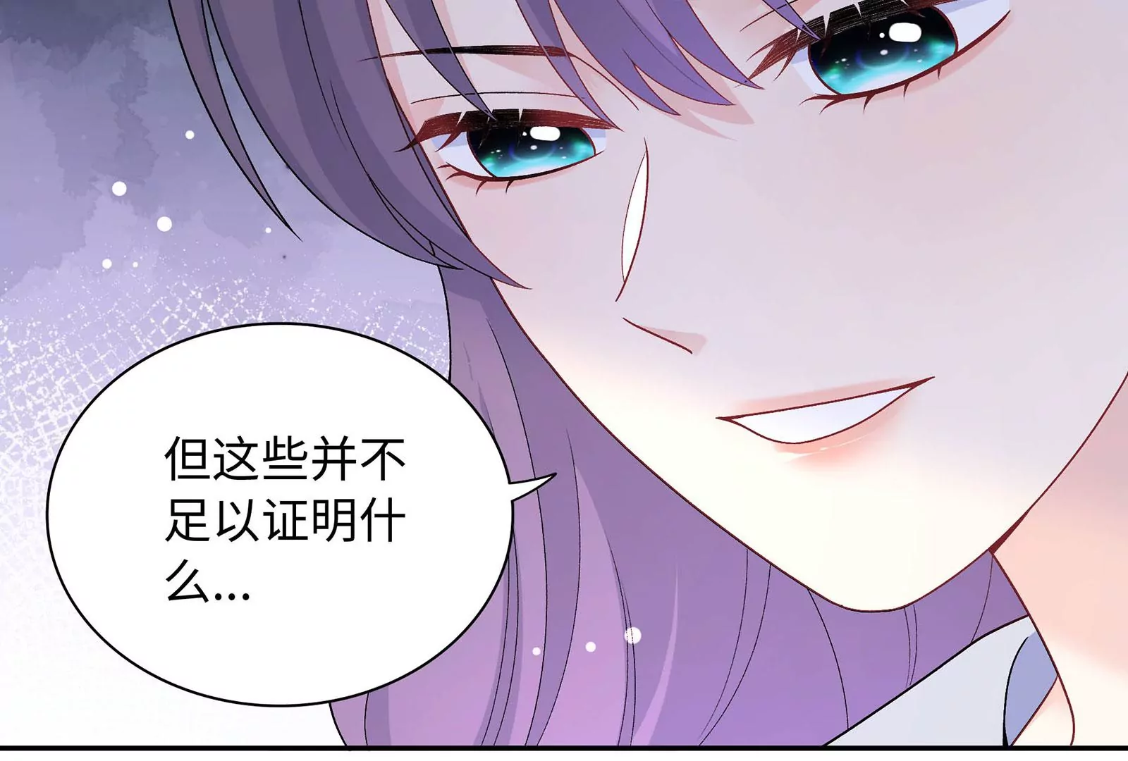 第126话 为什么我不是你(1/2)-第127话