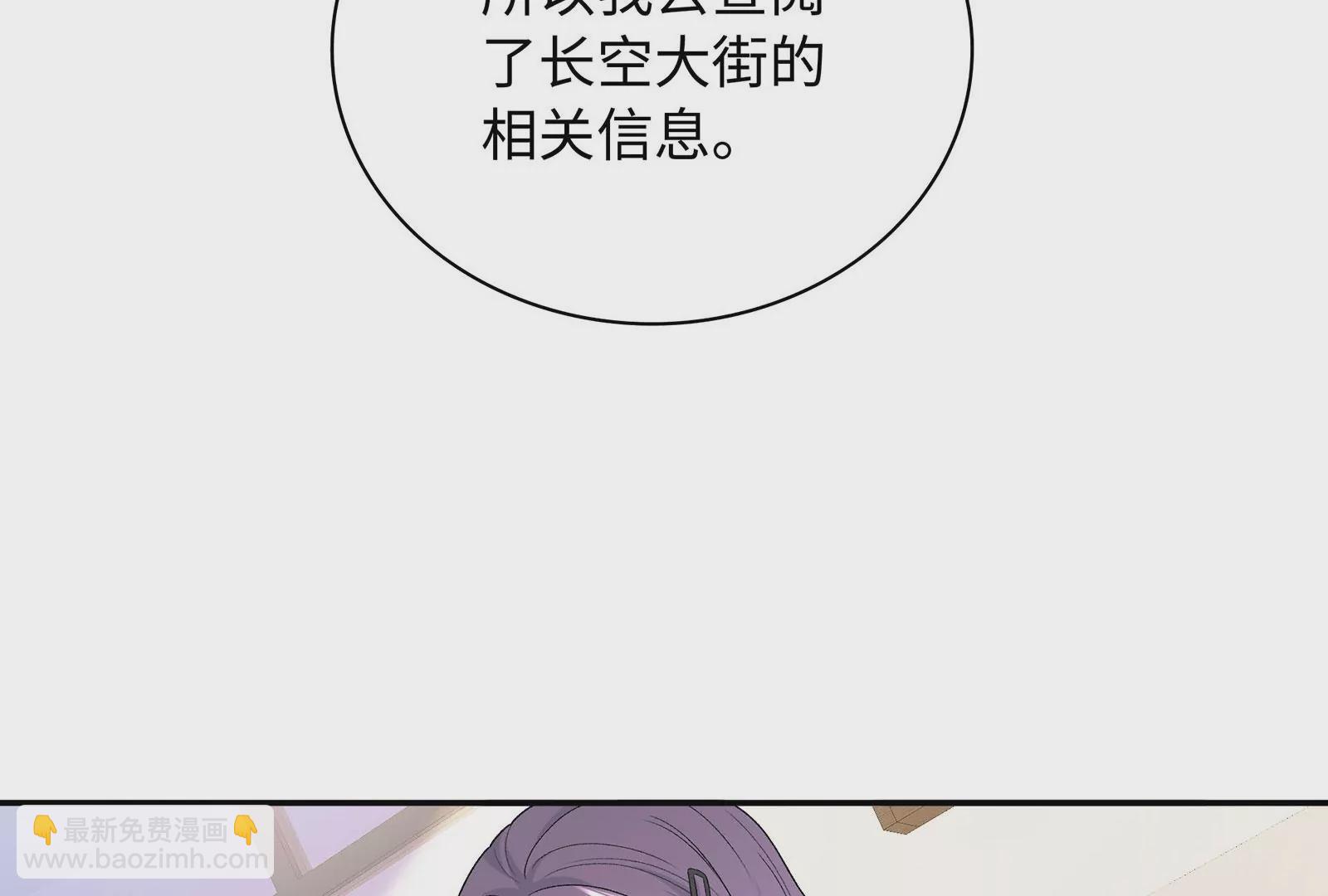 第126话 为什么我不是你(1/2)-第127话