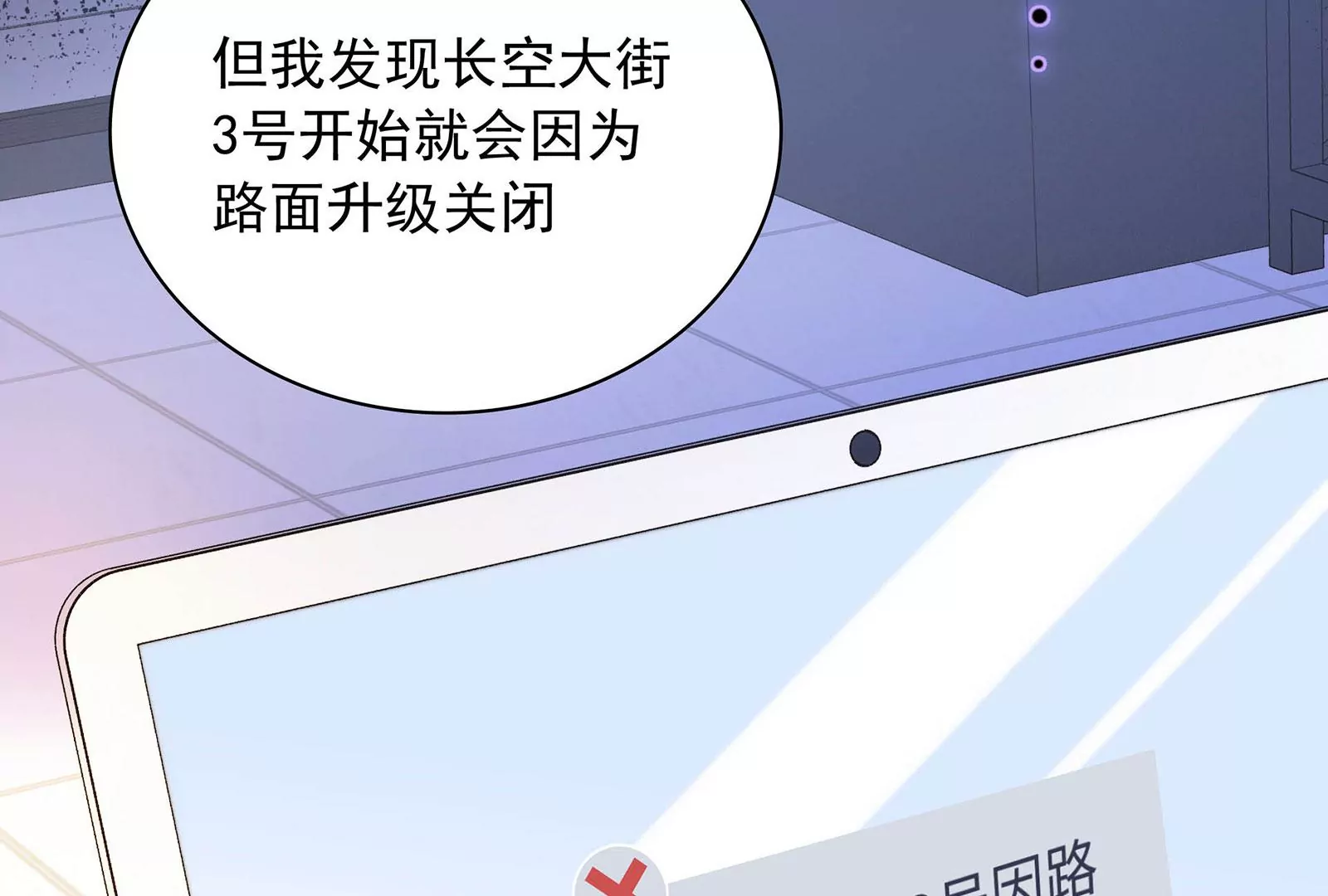 第126话 为什么我不是你(1/2)-第127话