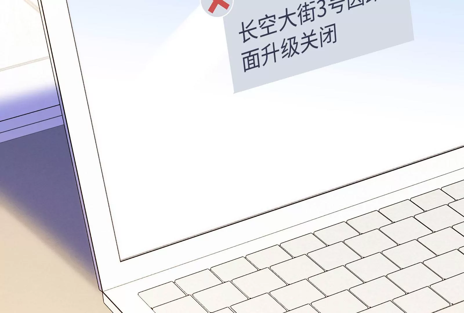 第126话 为什么我不是你(1/2)-第127话