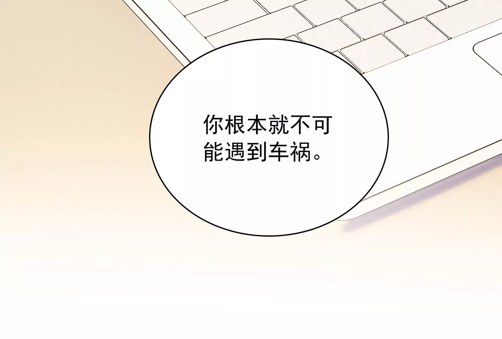 第126话 为什么我不是你(1/2)-第127话