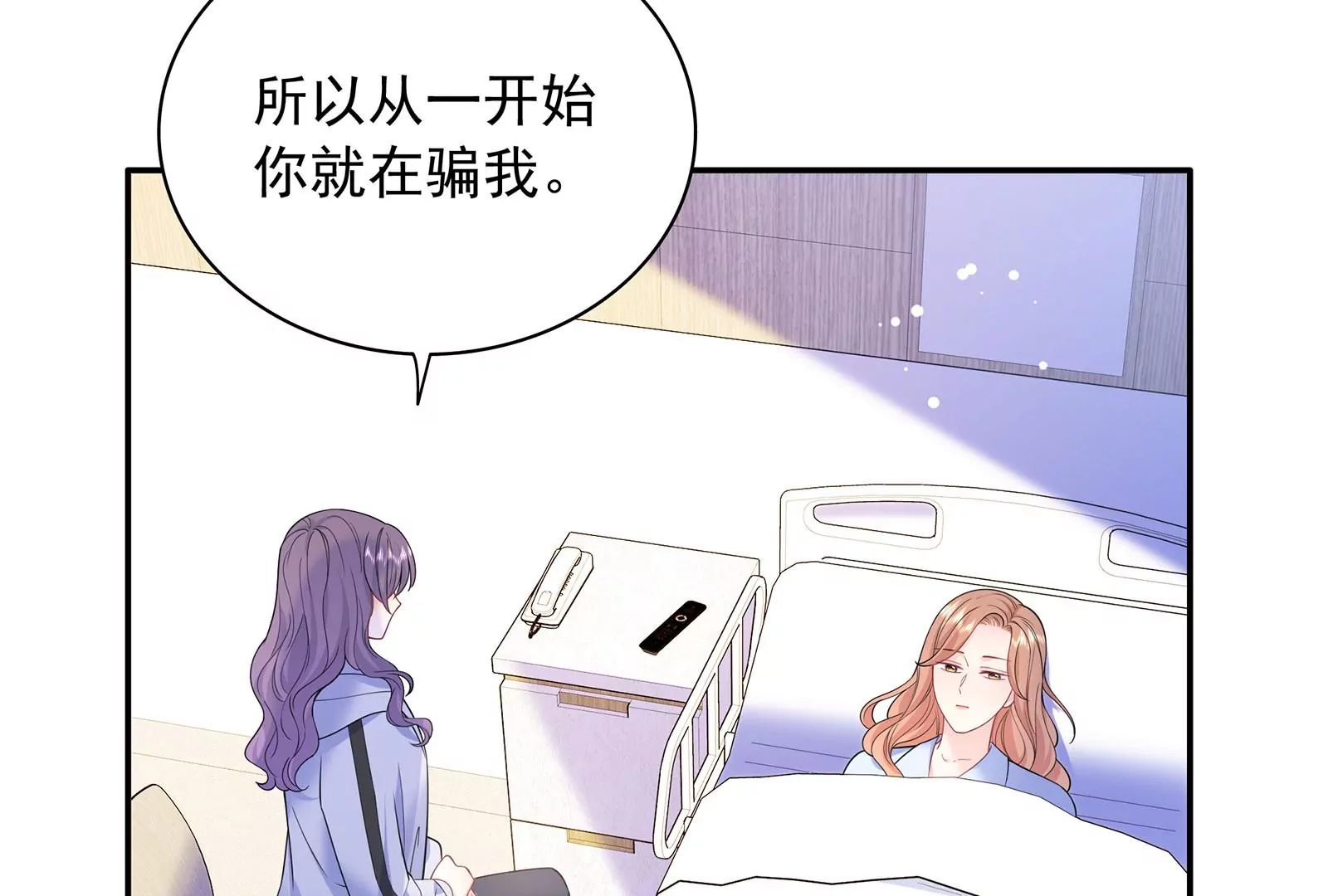 第126话 为什么我不是你(1/2)-第127话