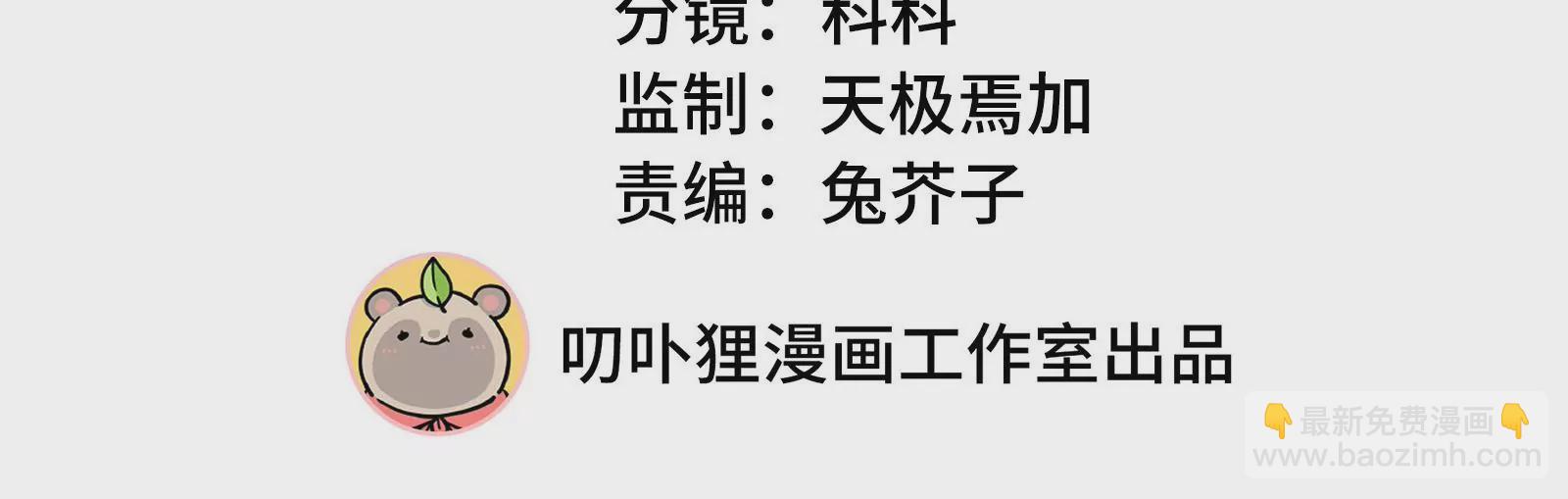 第126话 为什么我不是你(1/2)-第127话