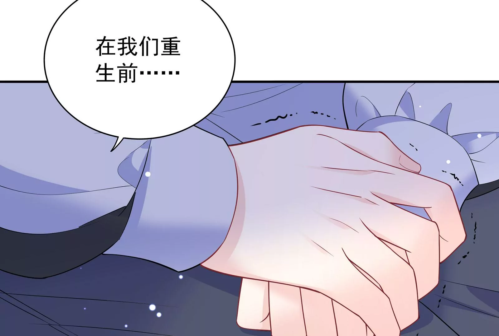 第126话 为什么我不是你(1/2)-第127话