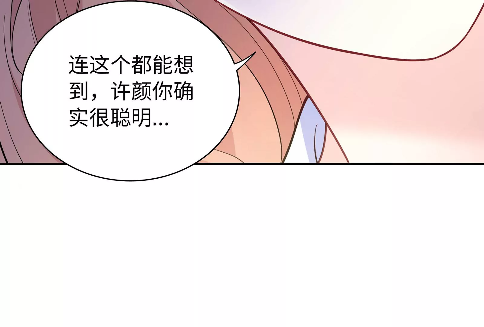 第126话 为什么我不是你(1/2)-第127话
