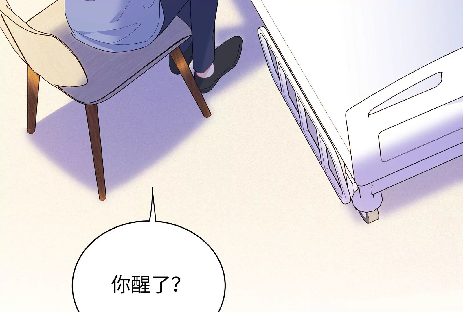 第126话 为什么我不是你(1/2)-第127话