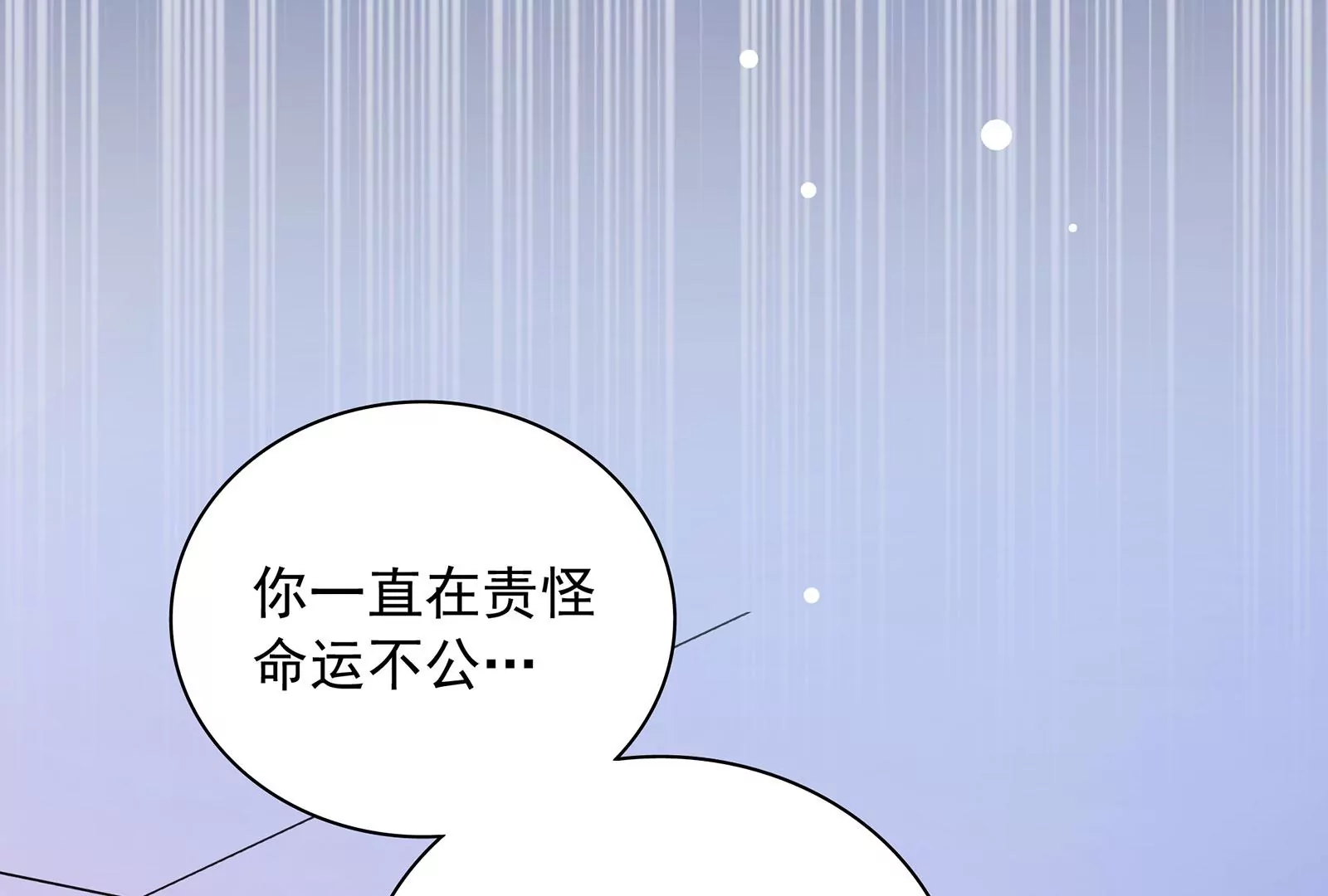 第128话 好戏开始(1/2)-第129话