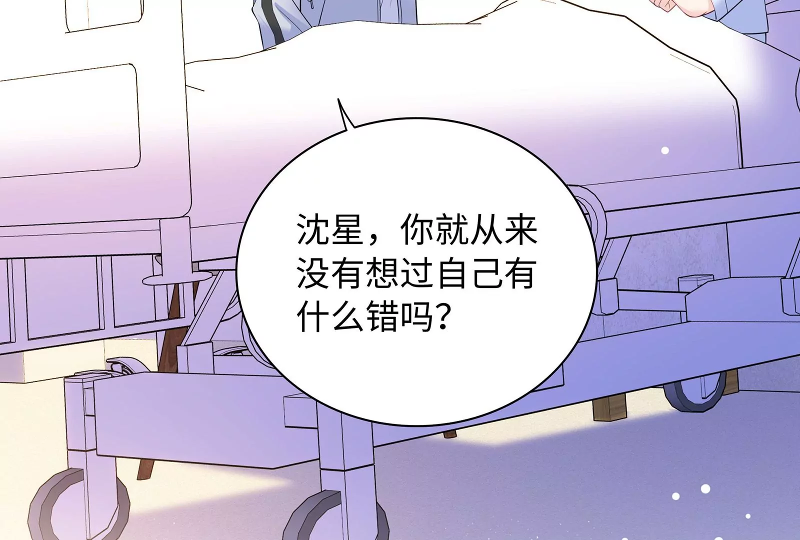 第128话 好戏开始(1/2)-第129话