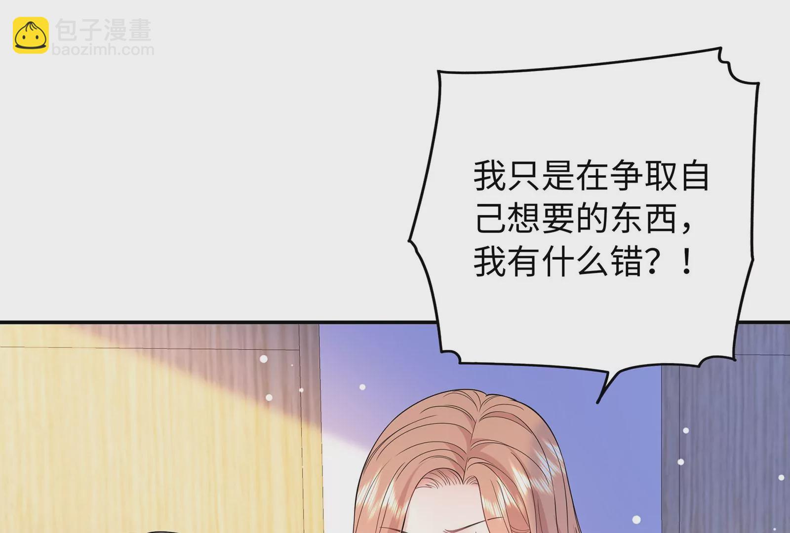 第128话 好戏开始(1/2)-第129话