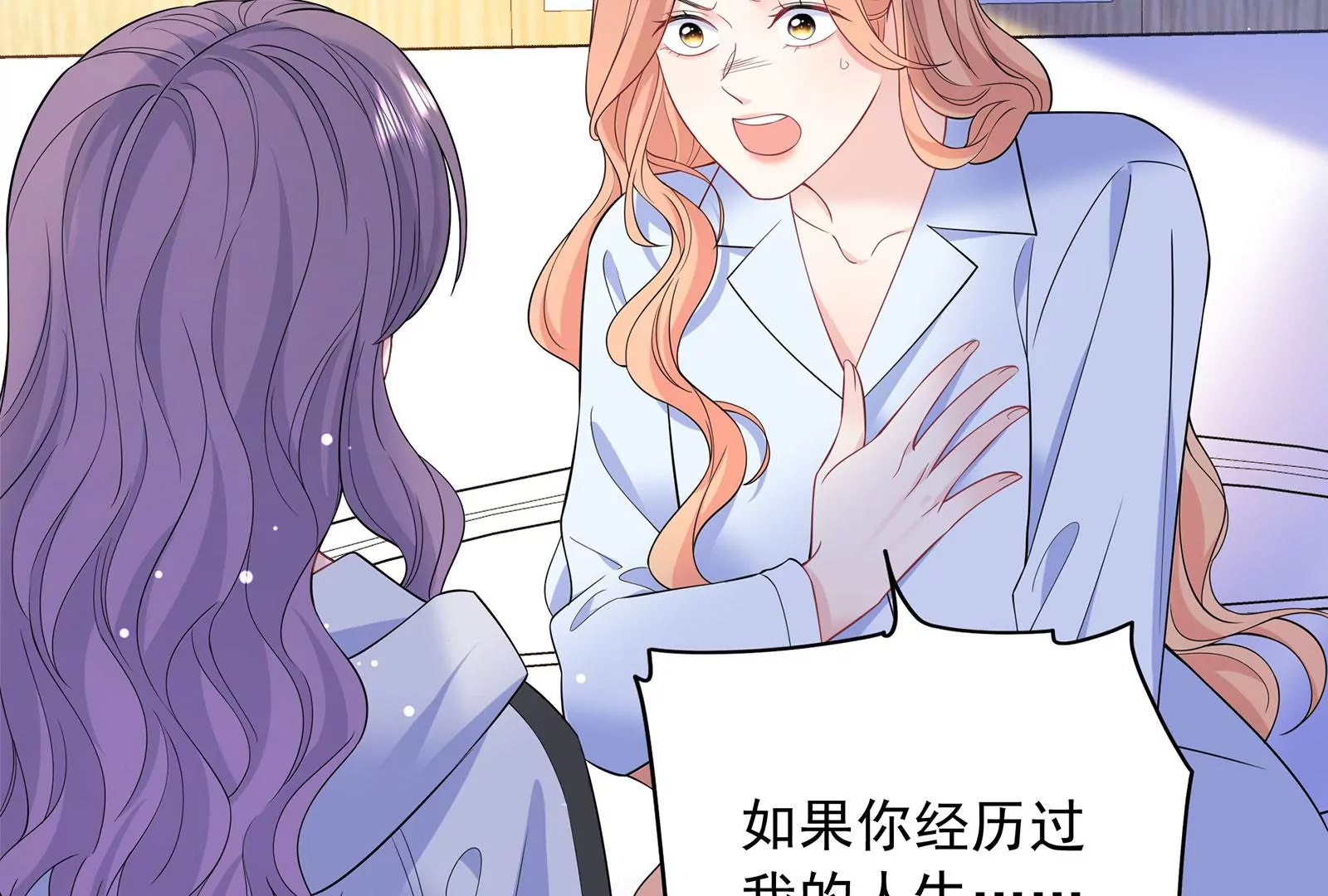 第128话 好戏开始(1/2)-第129话