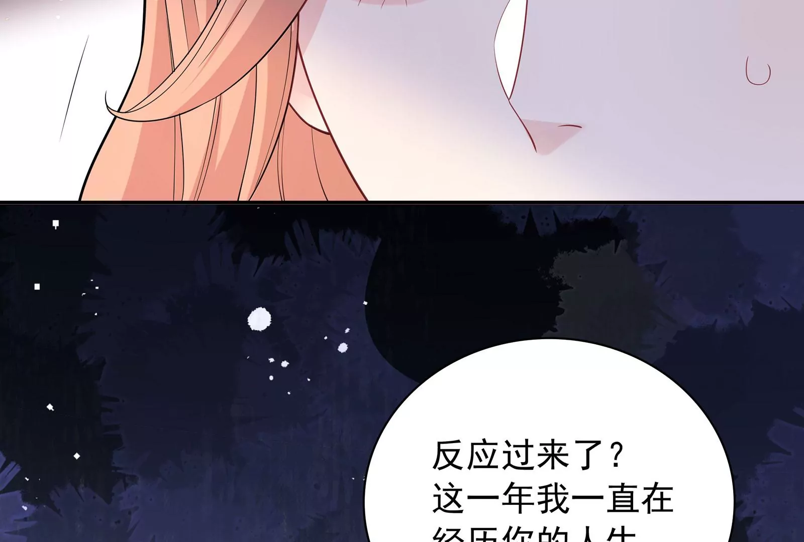 第128话 好戏开始(1/2)-第129话