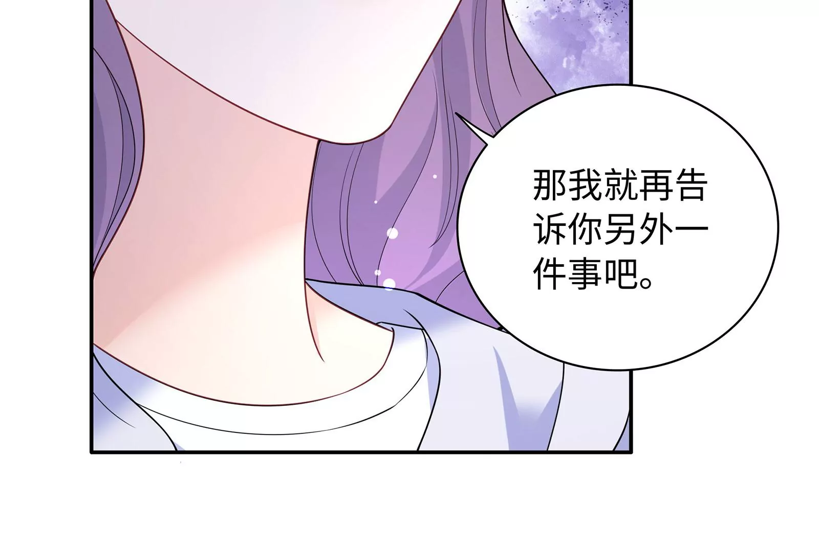 第128话 好戏开始(1/2)-第129话