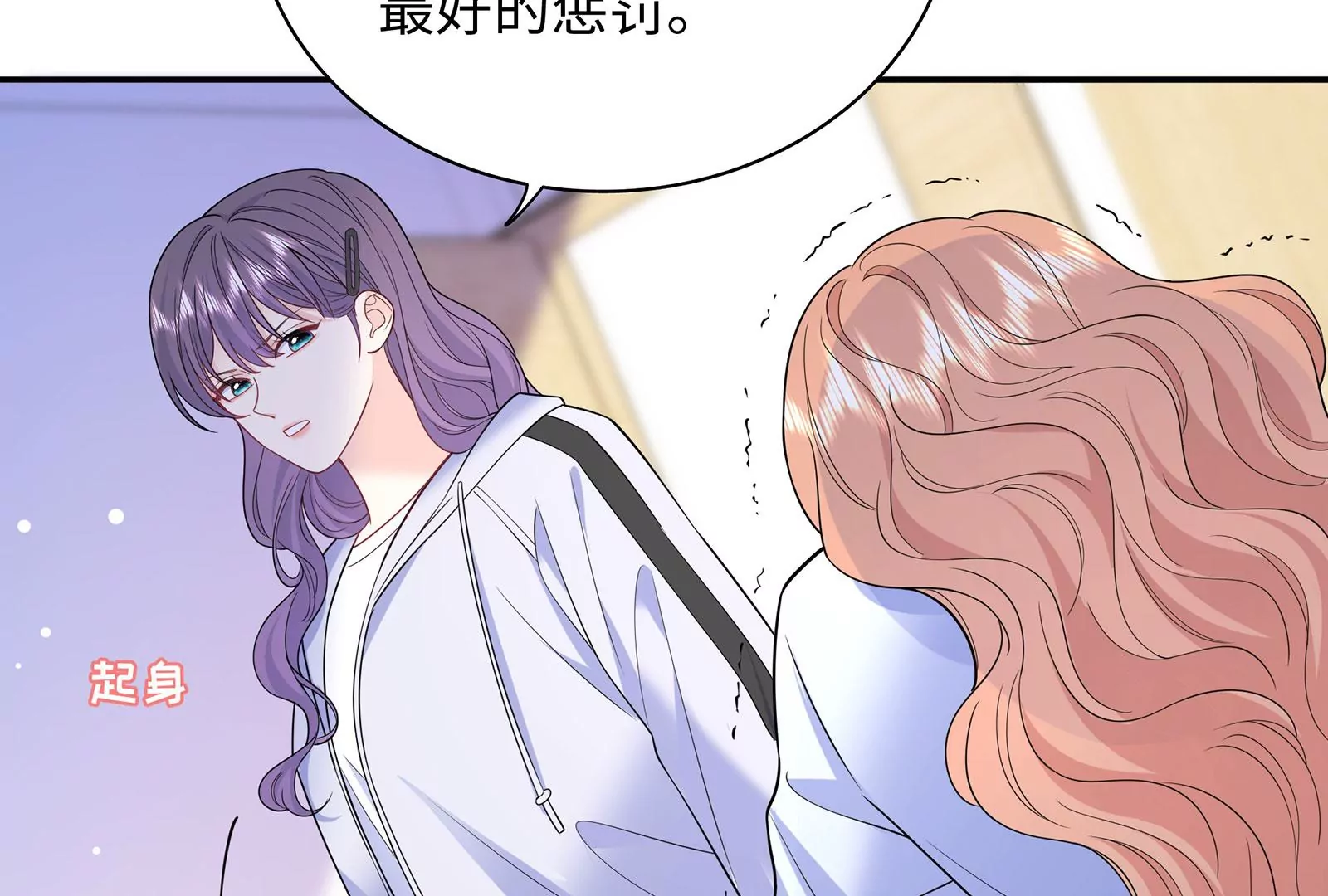 第128话 好戏开始(1/2)-第129话