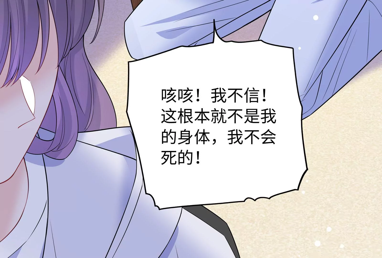 第128话 好戏开始(1/2)-第129话