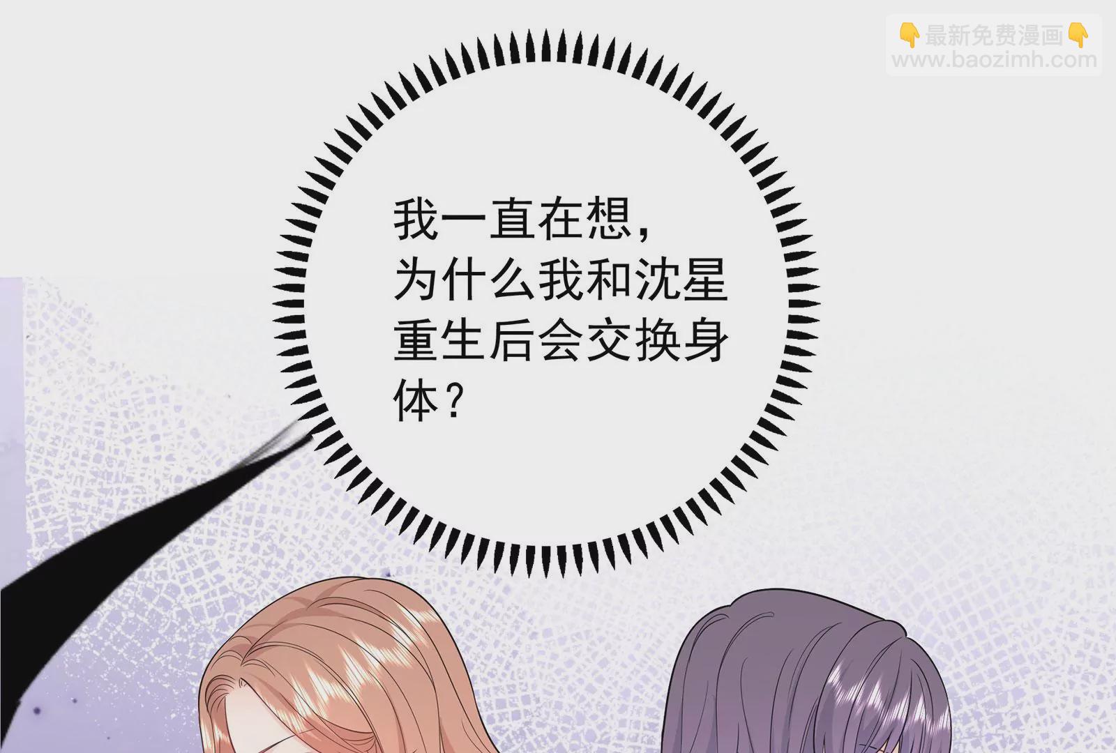 第128话 好戏开始(1/2)-第129话