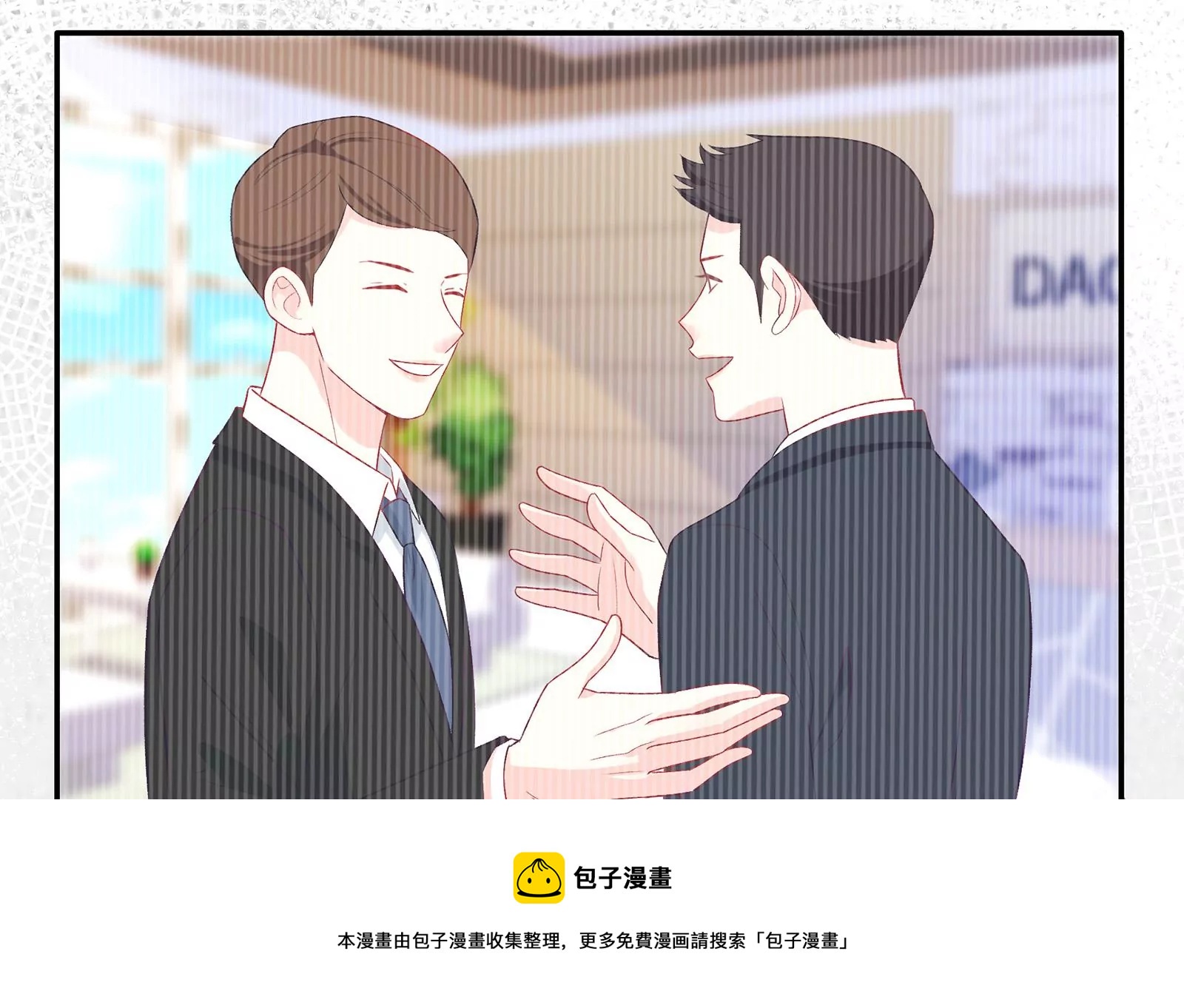 第14话 冷阳的单身公寓(1/3)-第15话