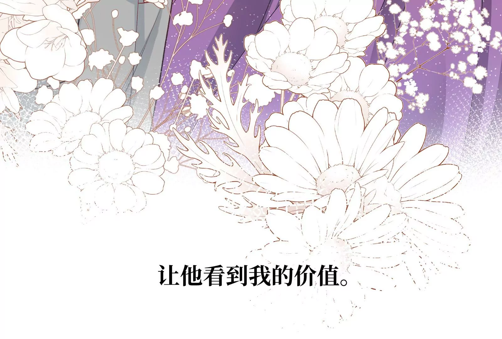 第14话 冷阳的单身公寓(1/3)-第15话