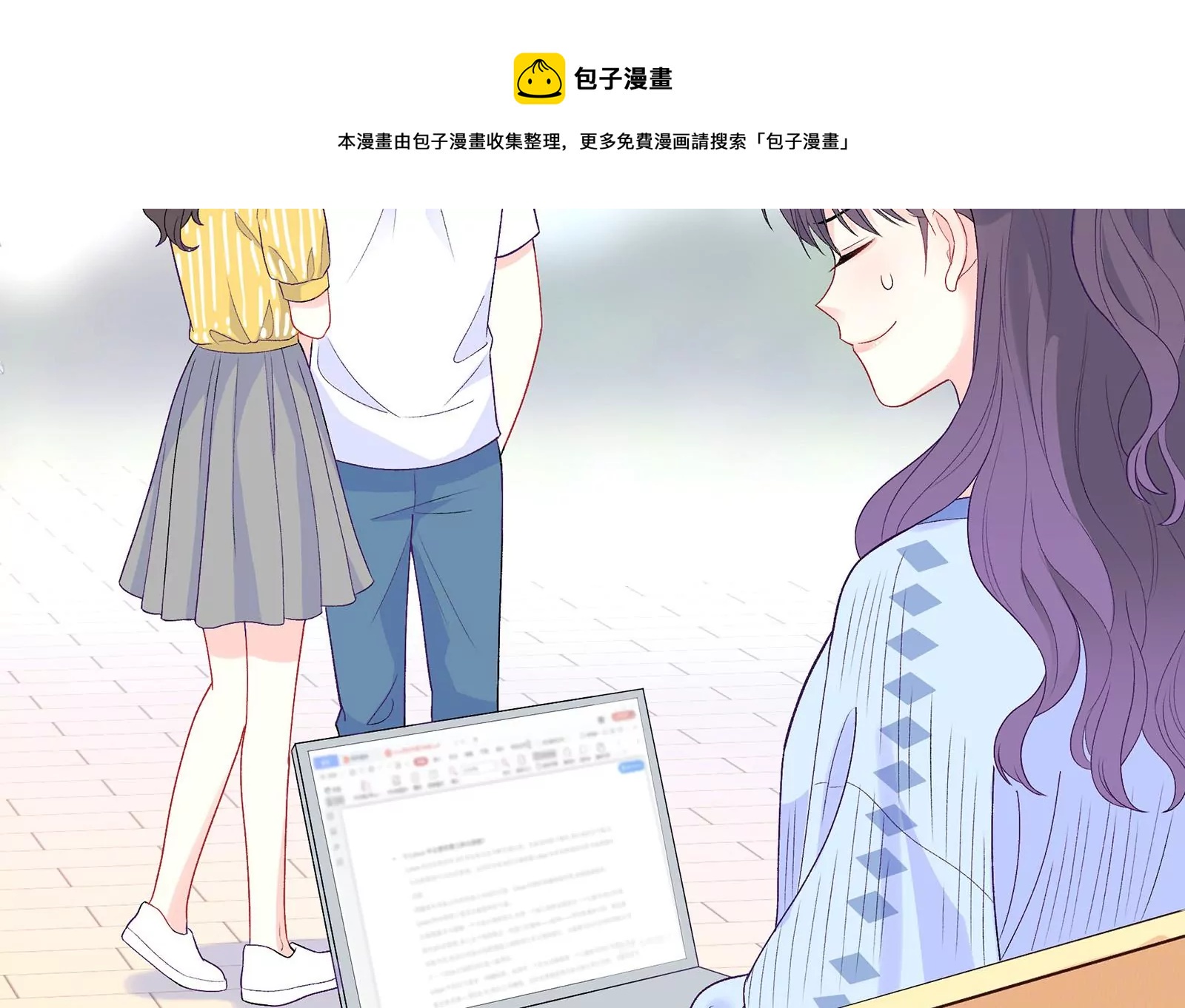 第14话 冷阳的单身公寓(1/3)-第15话