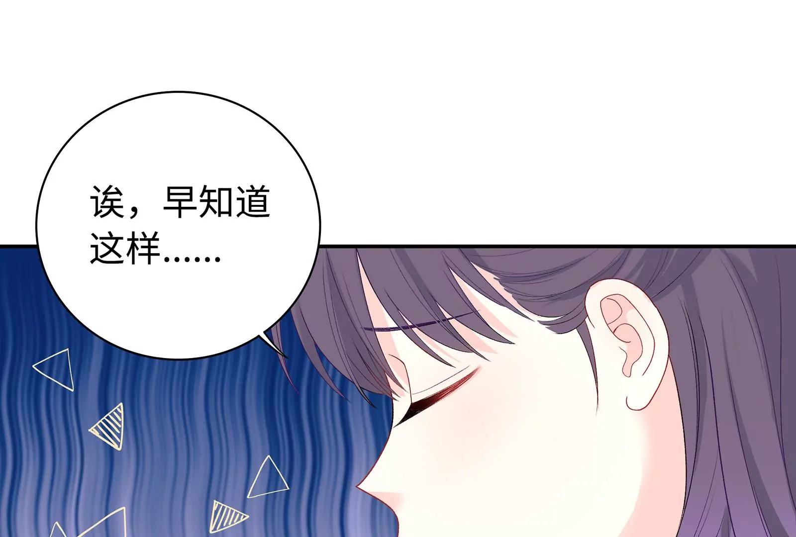 第14话 冷阳的单身公寓(1/3)-第15话