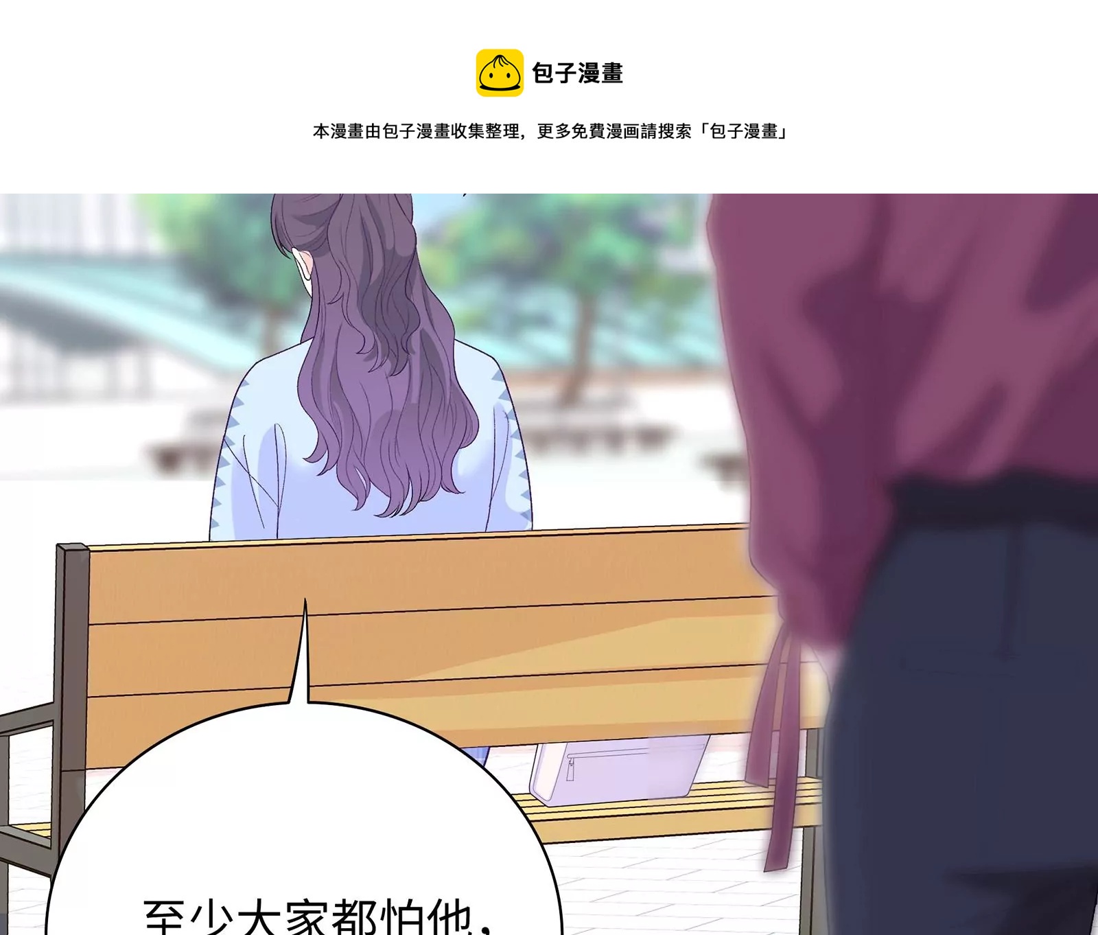 第14话 冷阳的单身公寓(1/3)-第15话
