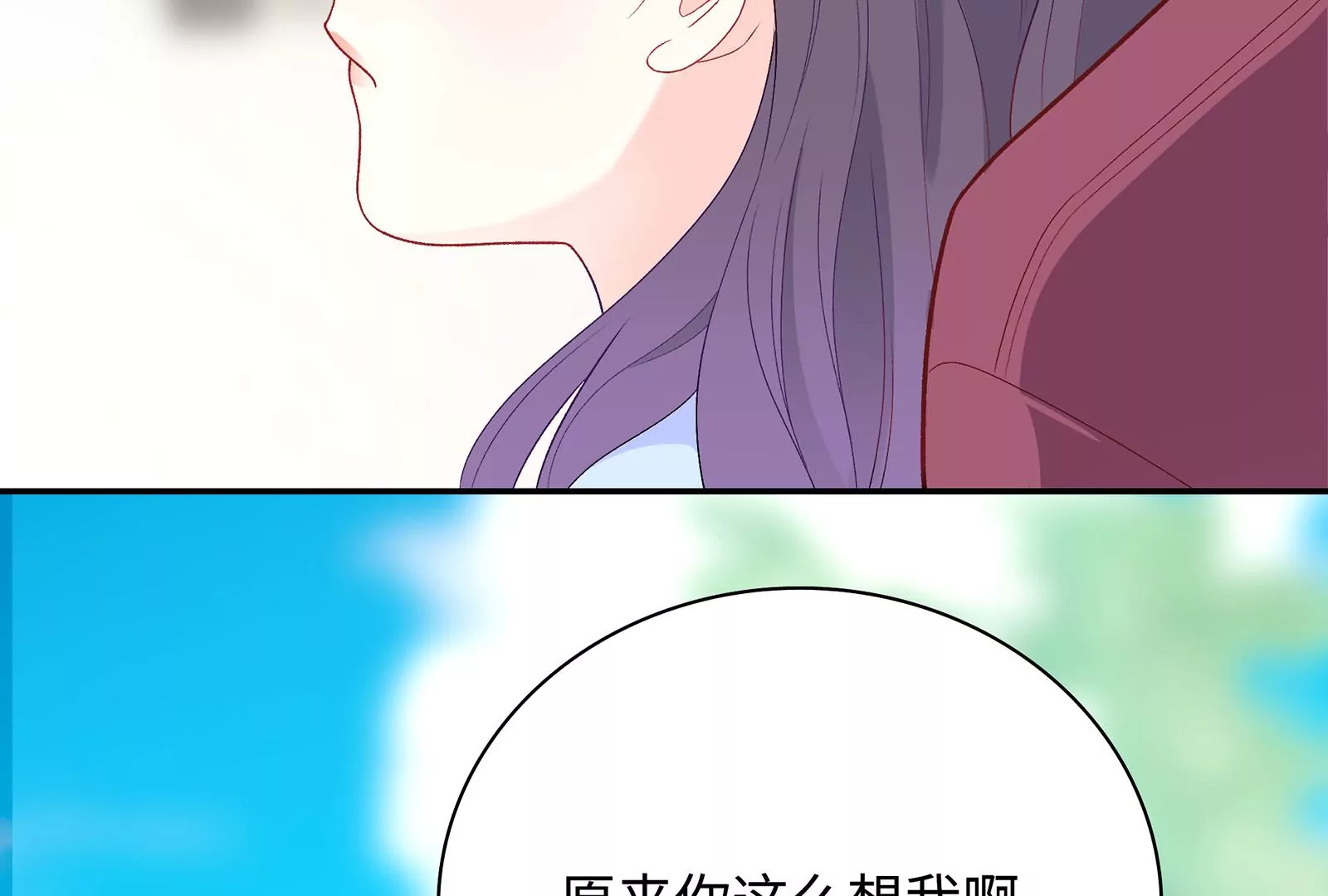 第14话 冷阳的单身公寓(1/3)-第15话