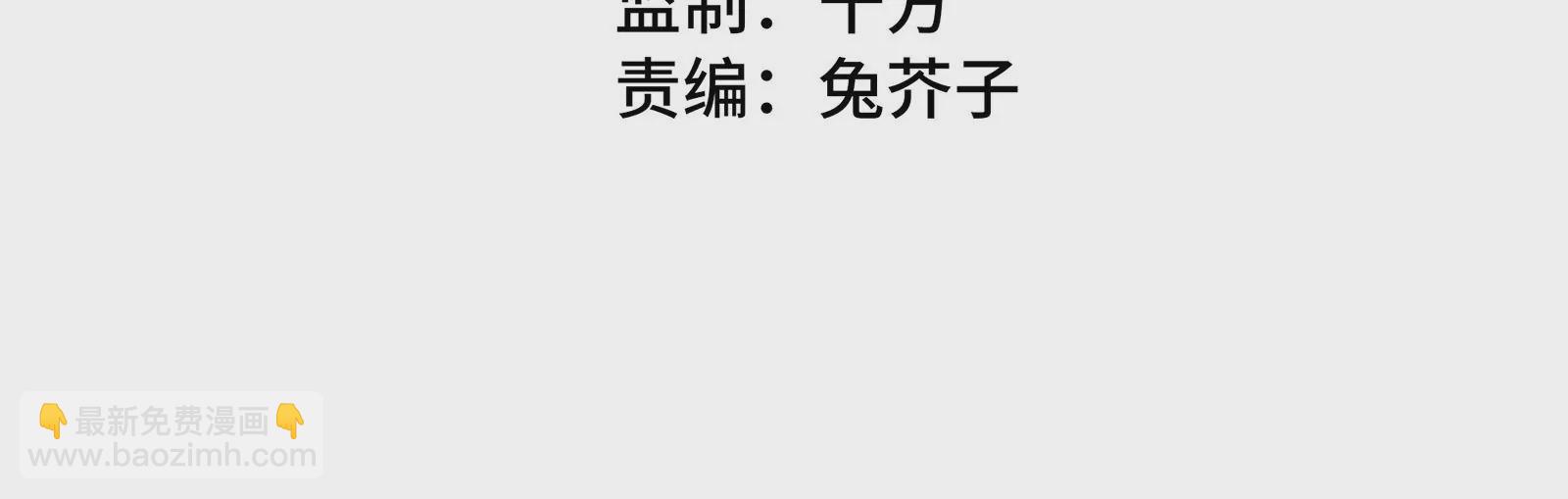 第14话 冷阳的单身公寓(1/3)-第15话