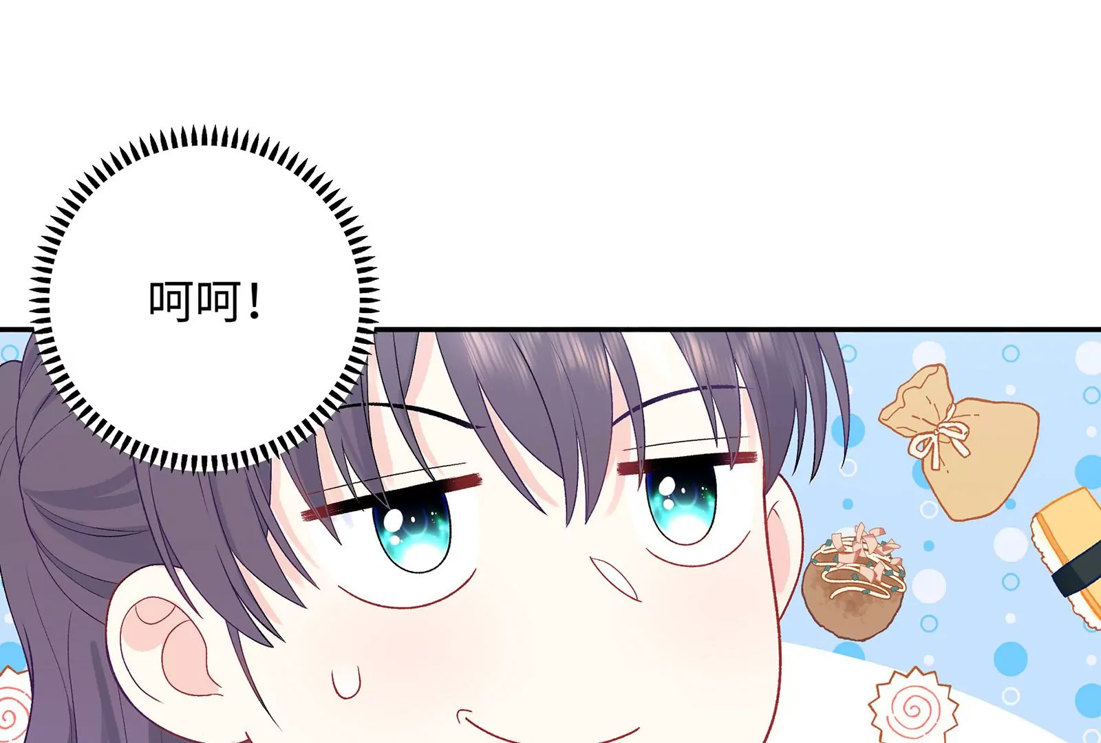 第14话 冷阳的单身公寓(1/3)-第15话