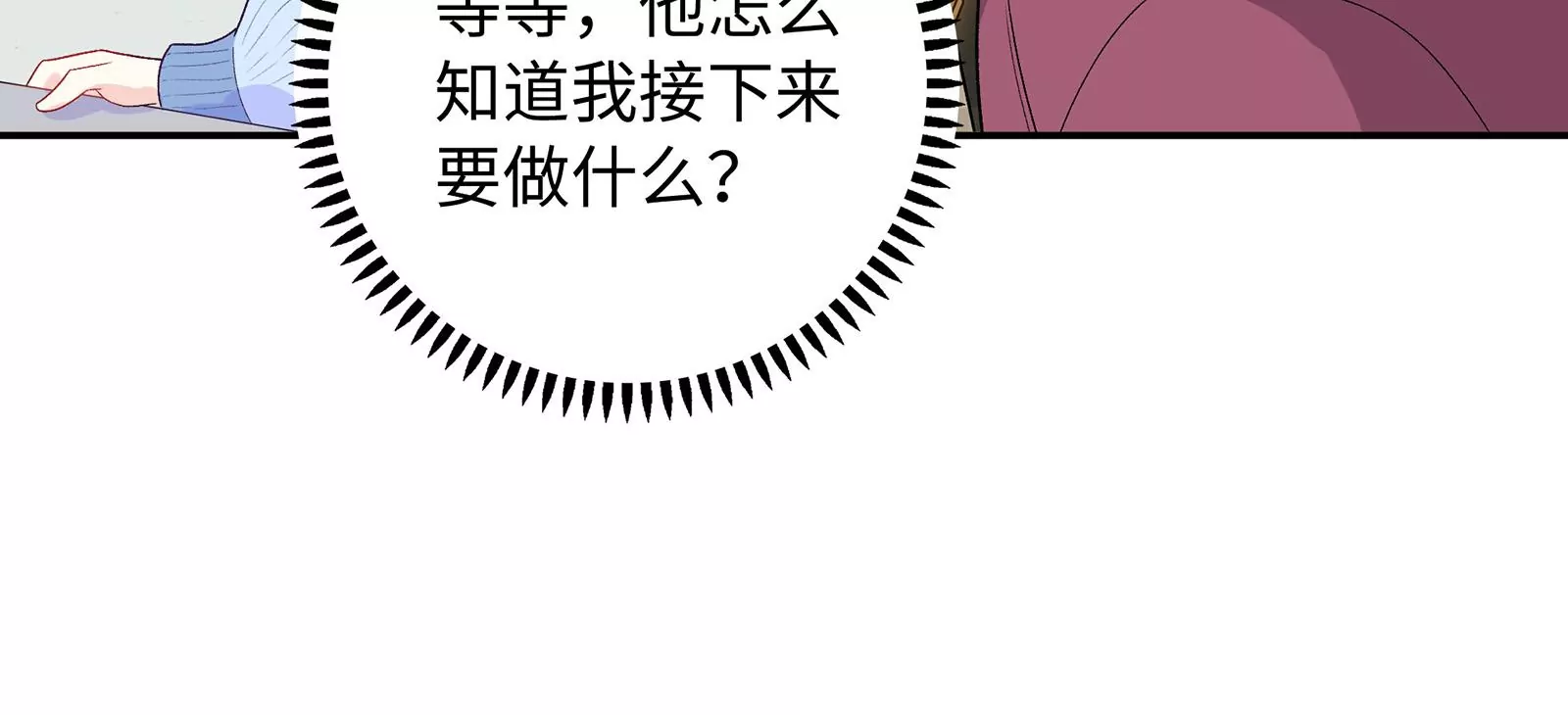 第14话 冷阳的单身公寓(1/3)-第15话