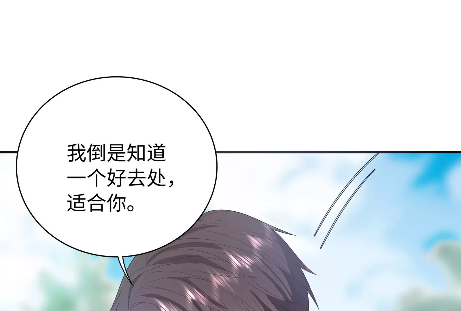 第14话 冷阳的单身公寓(1/3)-第15话