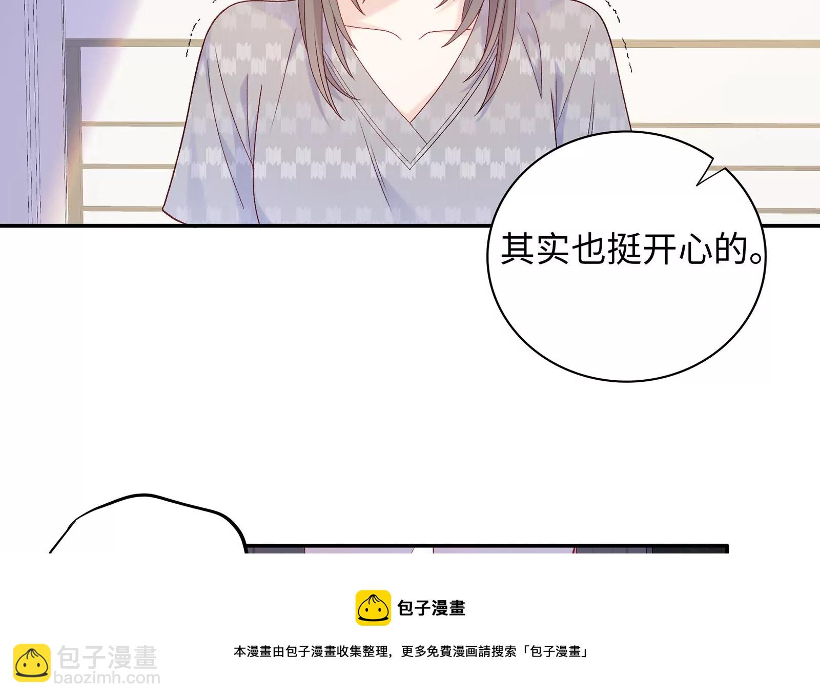 第16话 居然有点想他了(1/2)-第17话