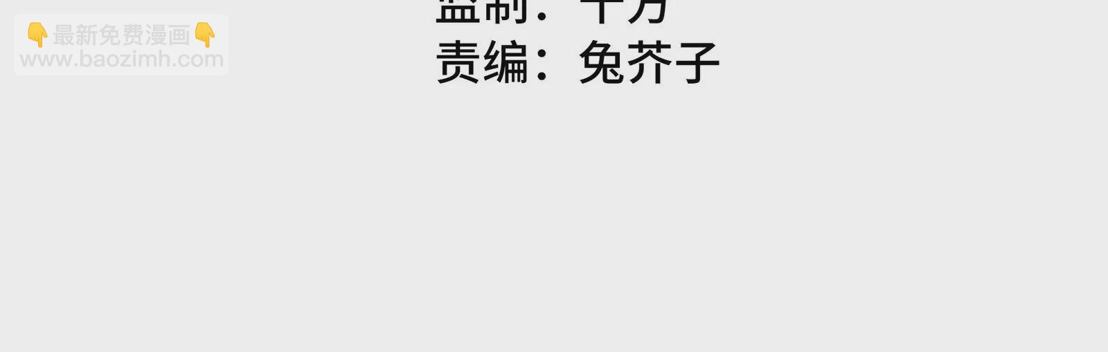 第16话 居然有点想他了(1/2)-第17话