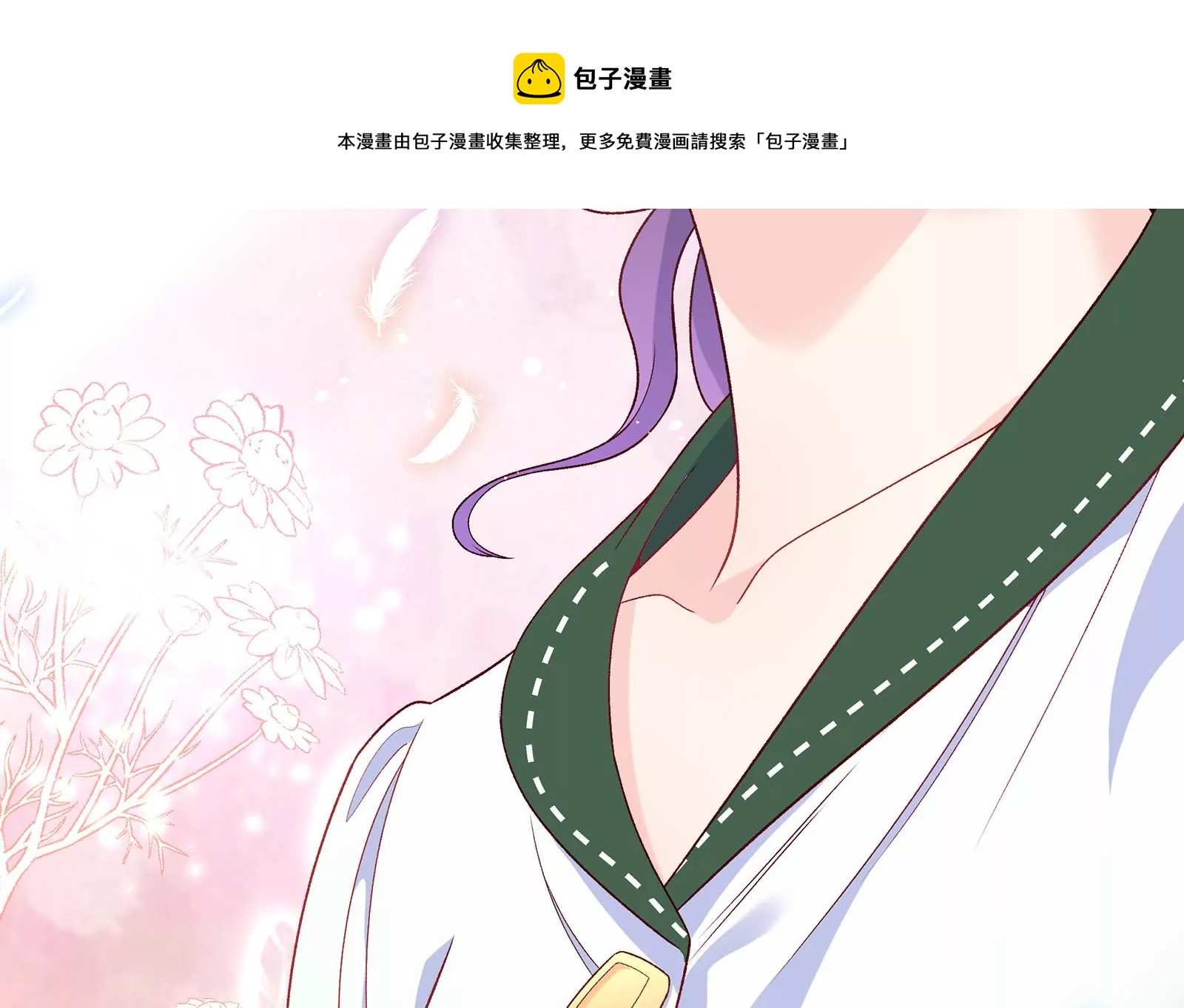 第18话 有些锋芒是掩盖不住的(1/3)-第19话