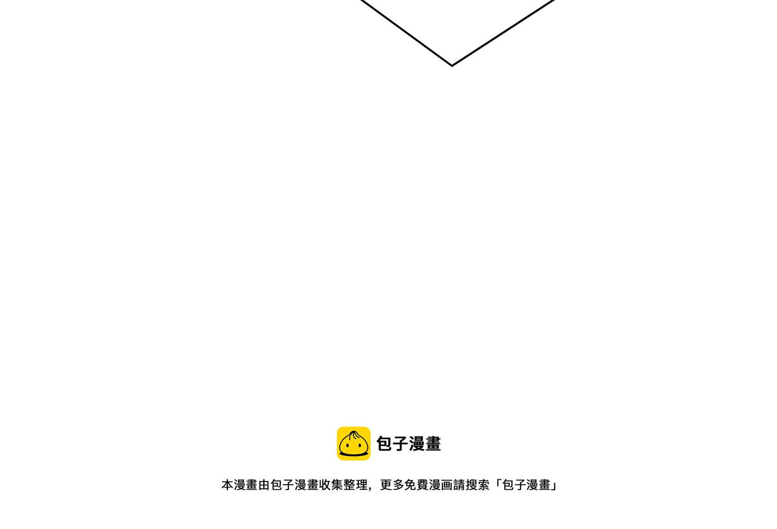 第18话 有些锋芒是掩盖不住的(1/3)-第19话