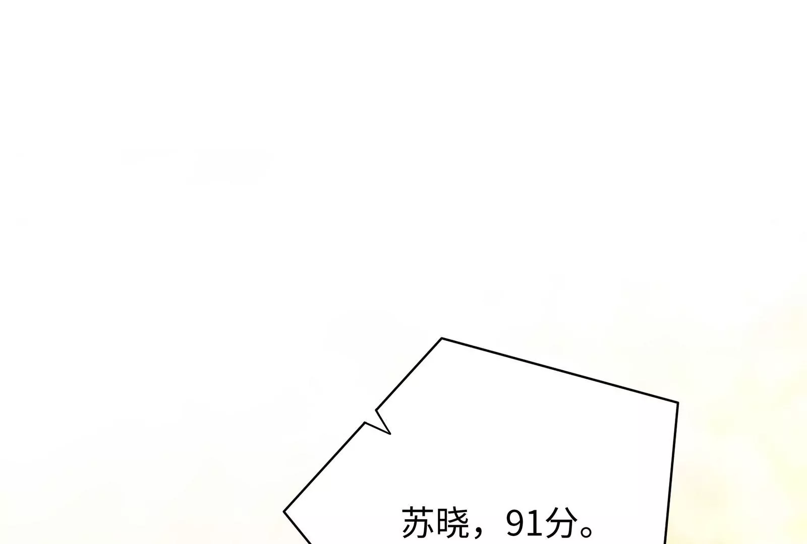 第18话 有些锋芒是掩盖不住的(1/3)-第19话