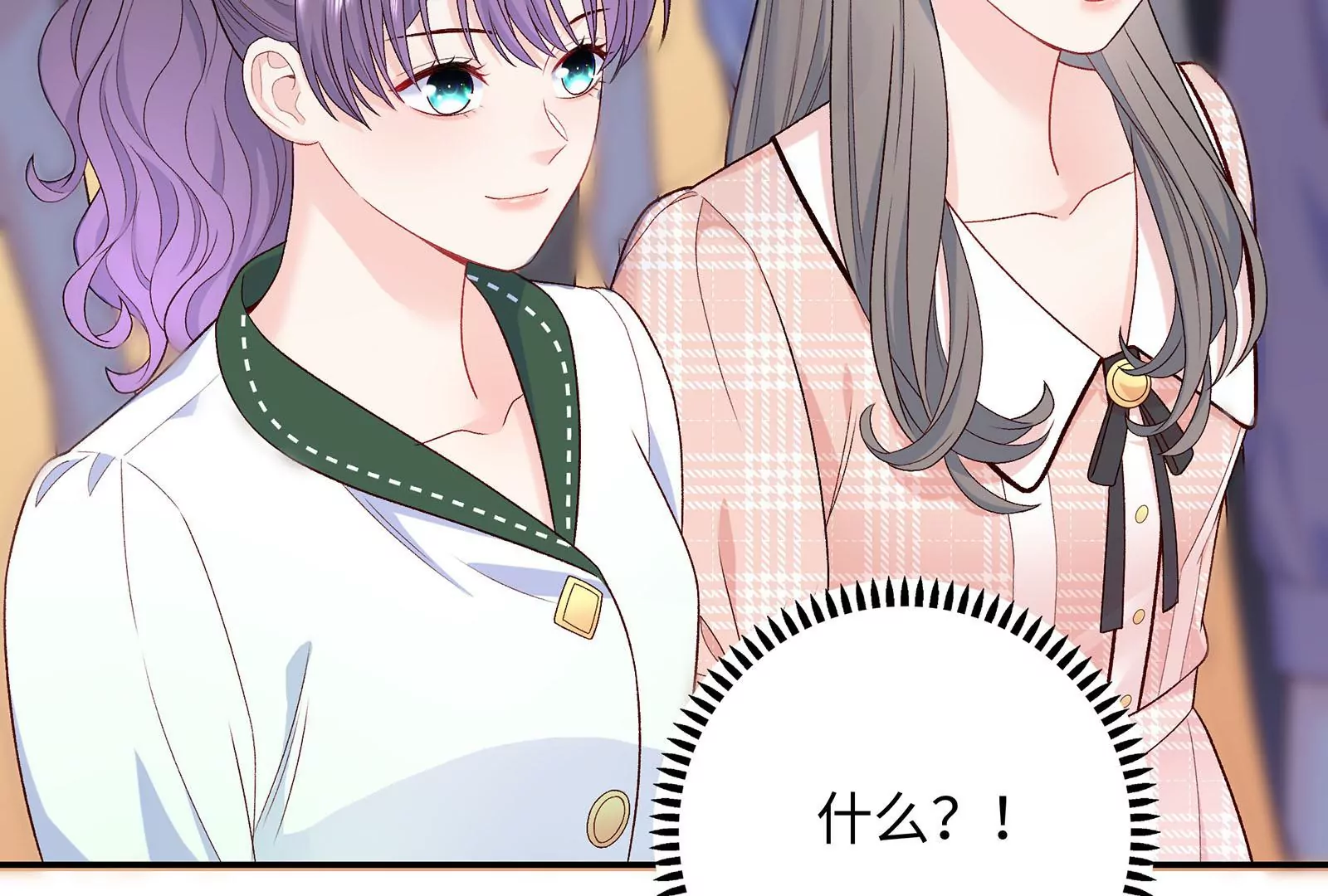 第18话 有些锋芒是掩盖不住的(1/3)-第19话