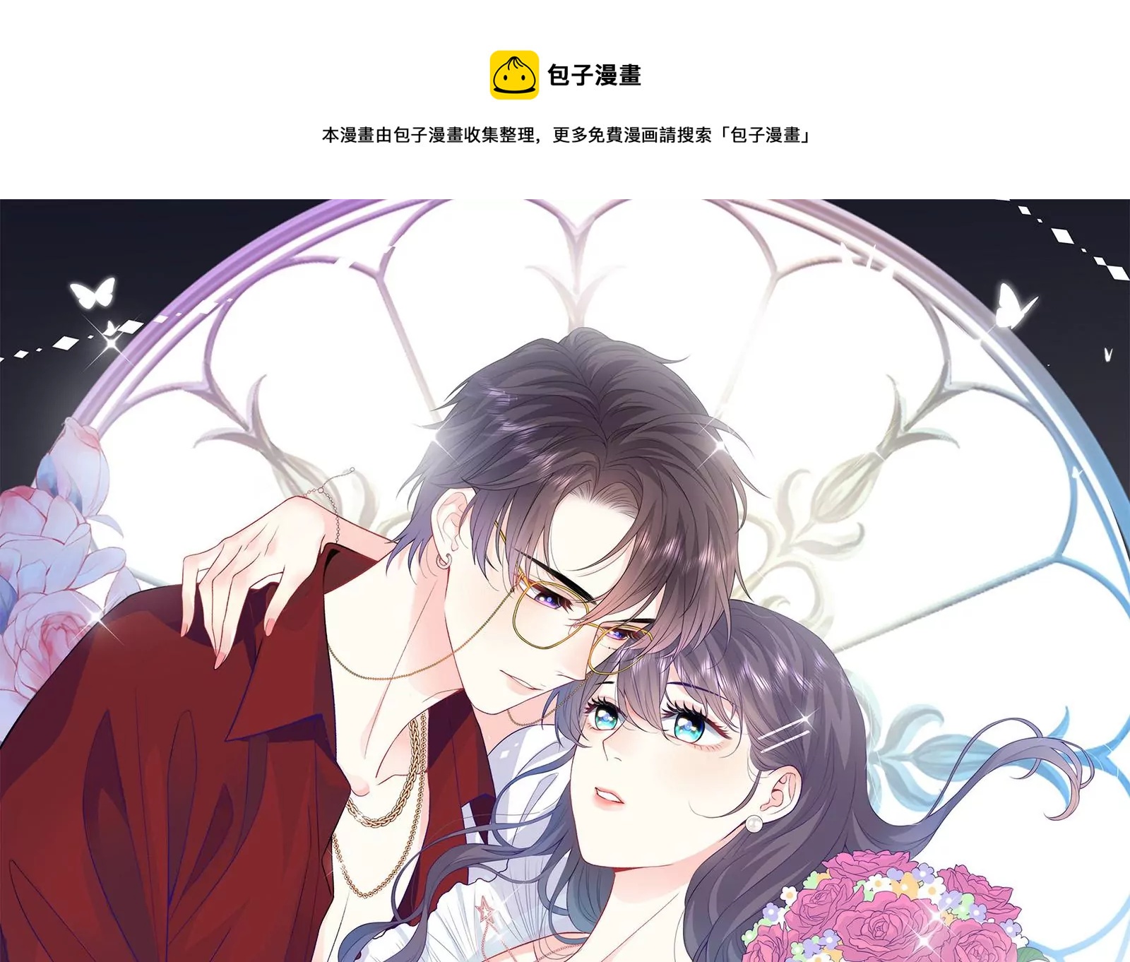 第2话 那些黑雾是什么(1/2)-第3话