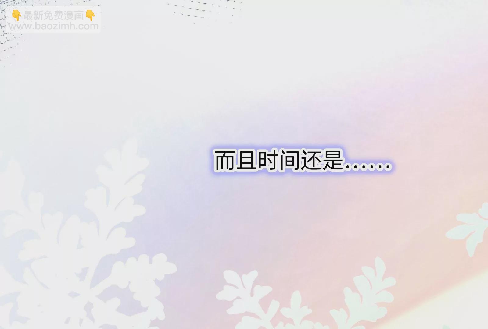 第2话 那些黑雾是什么(1/2)-第3话