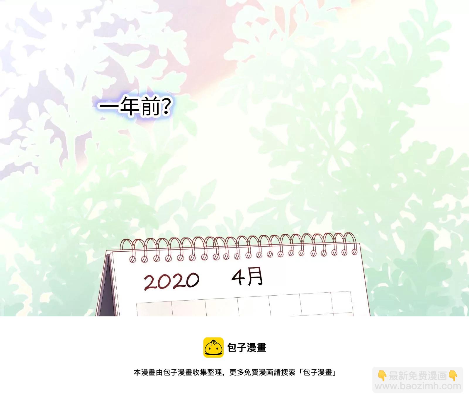第2话 那些黑雾是什么(1/2)-第3话