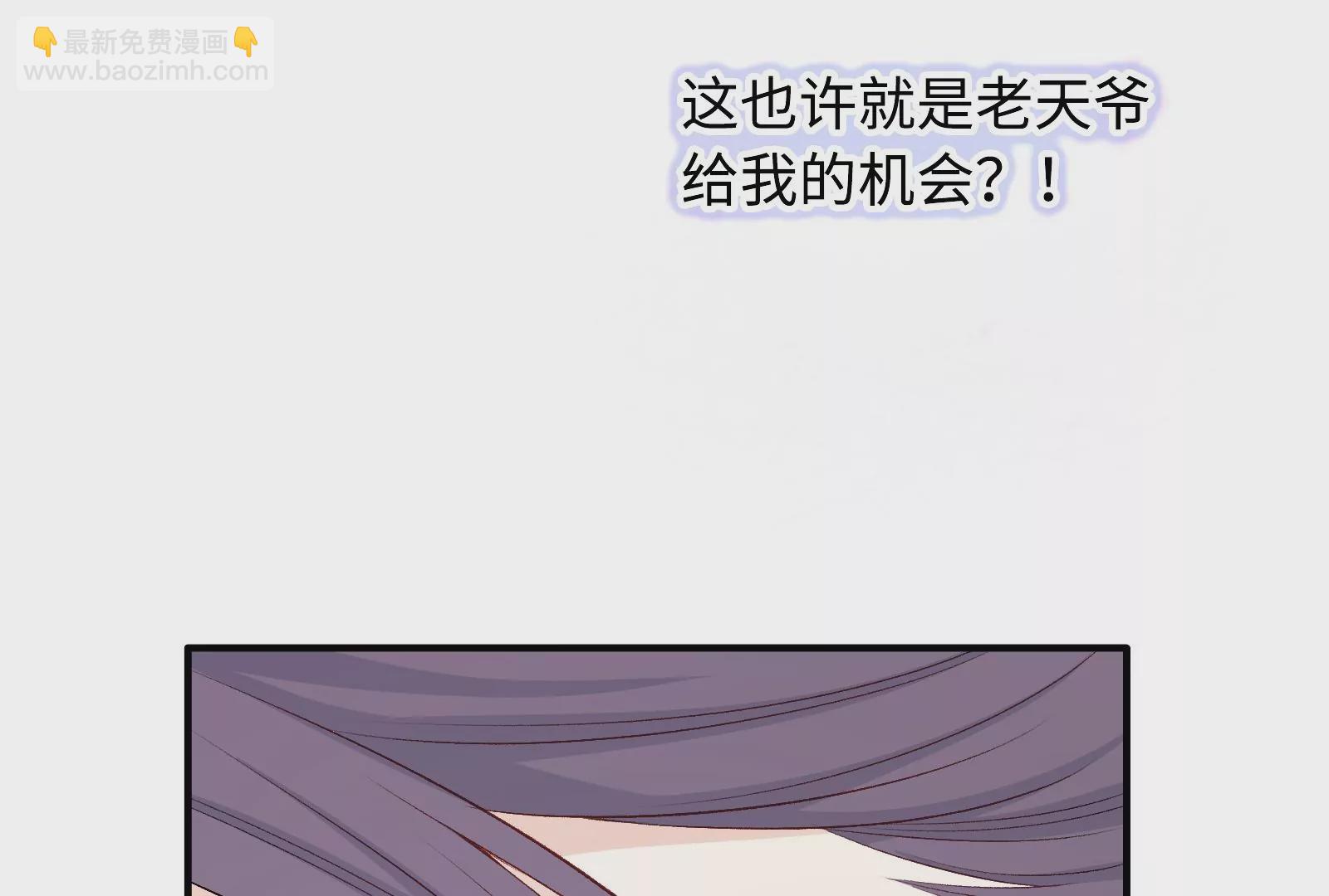 第2话 那些黑雾是什么(1/2)-第3话