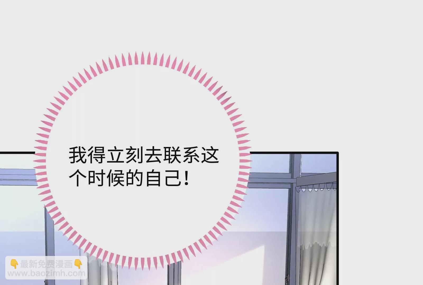 第2话 那些黑雾是什么(1/2)-第3话