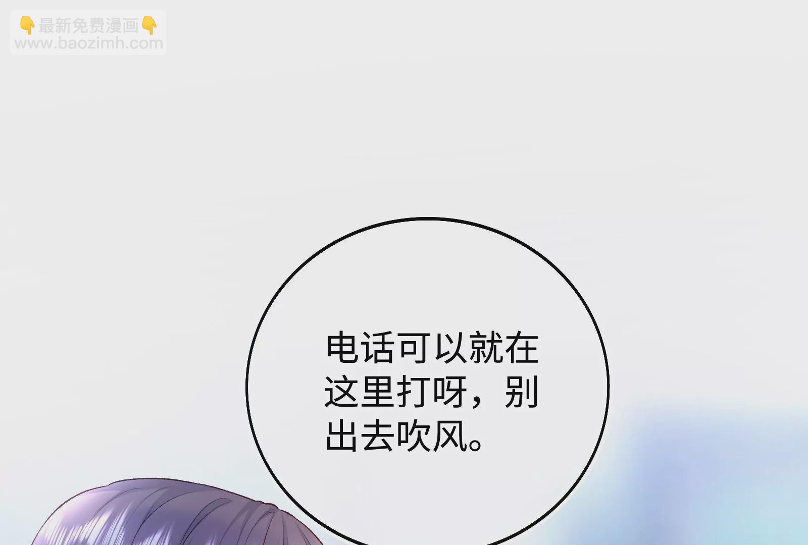 第2话 那些黑雾是什么(1/2)-第3话