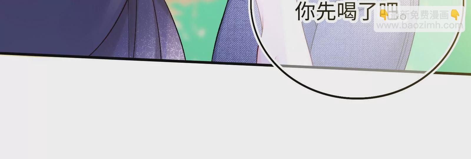 第2话 那些黑雾是什么(1/2)-第3话