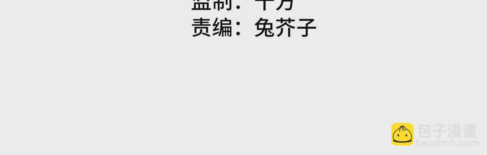 第2话 那些黑雾是什么(1/2)-第3话