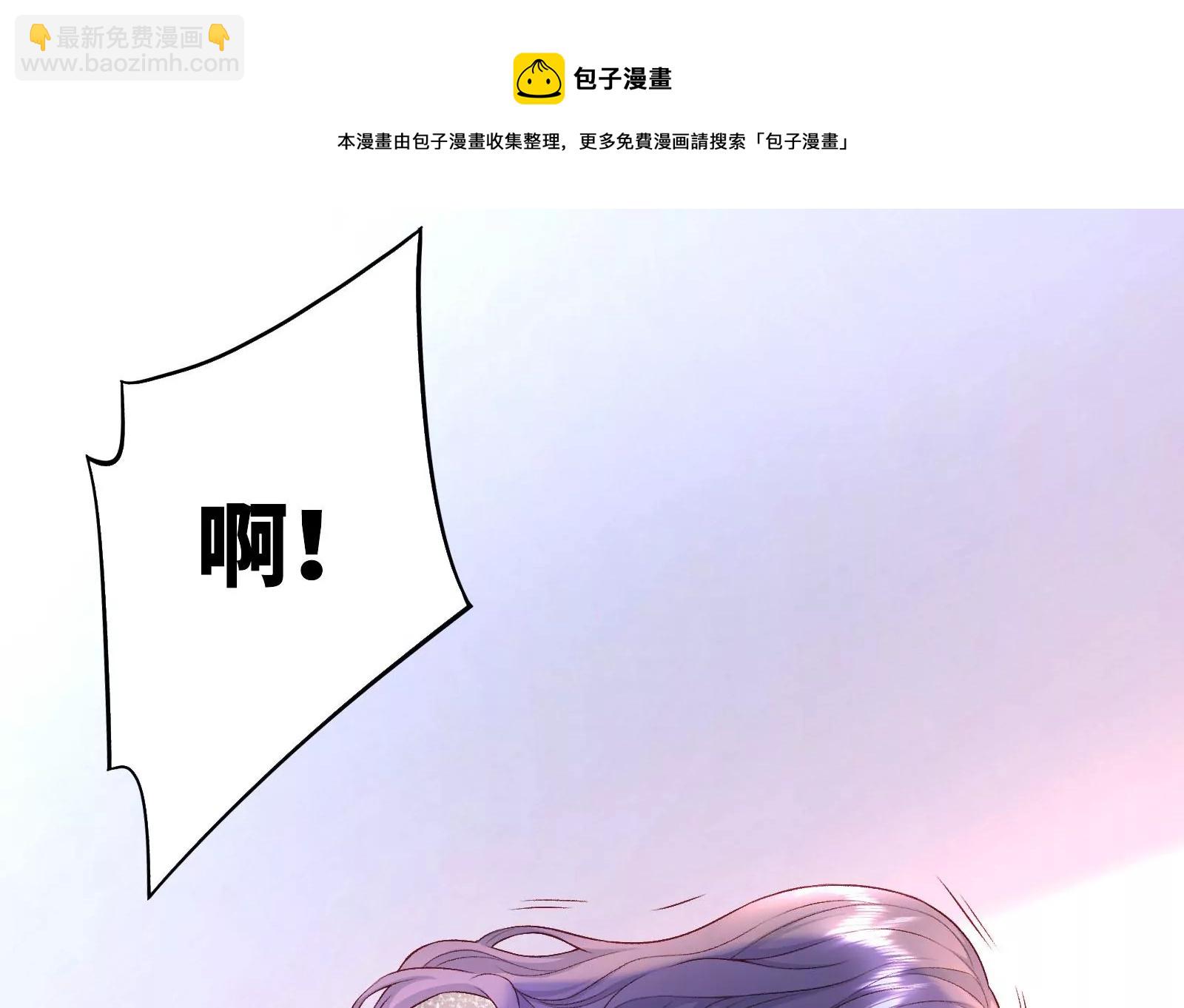 第2话 那些黑雾是什么(1/2)-第3话