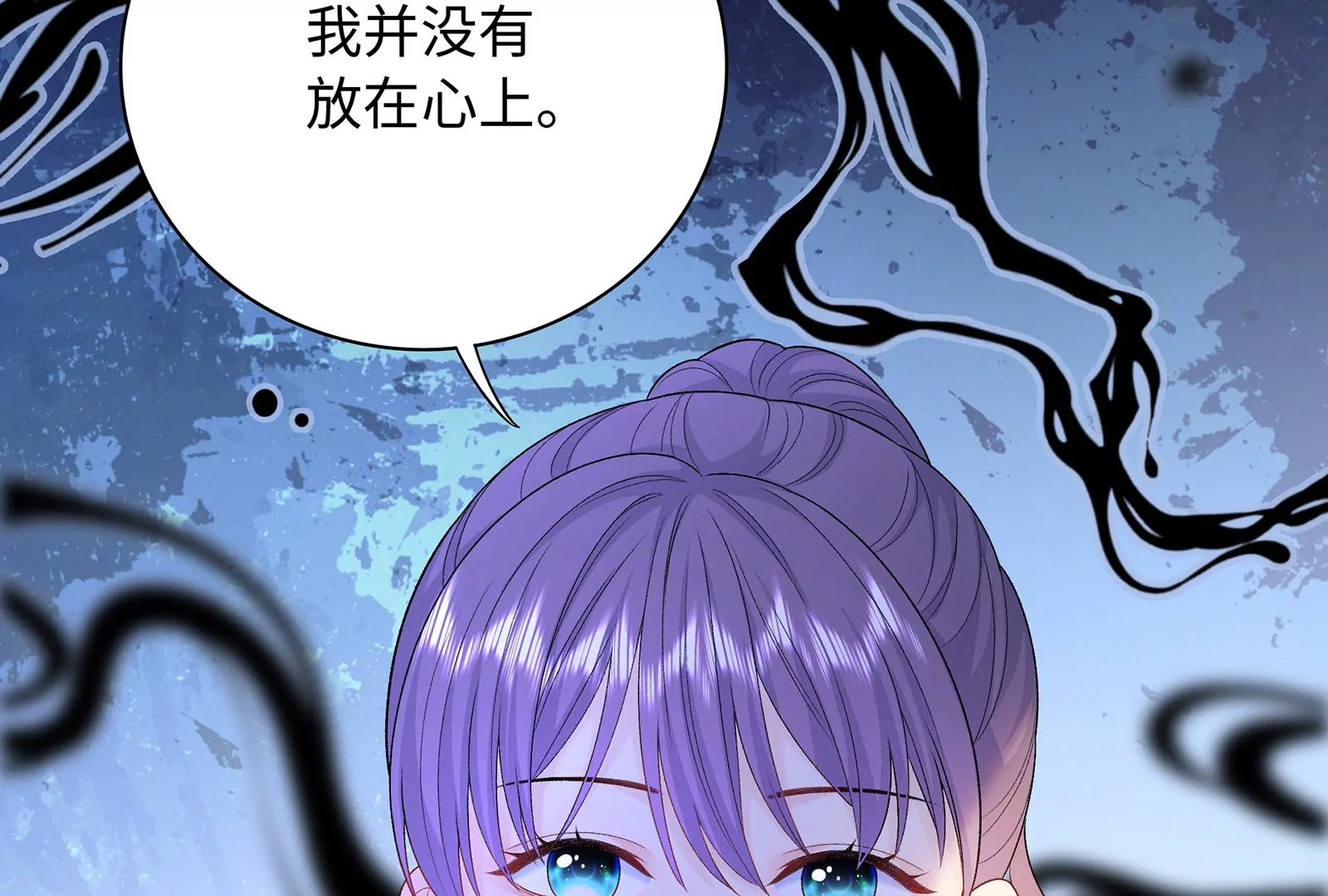 第20话 给你点颜色瞧瞧(1/3)-第21话