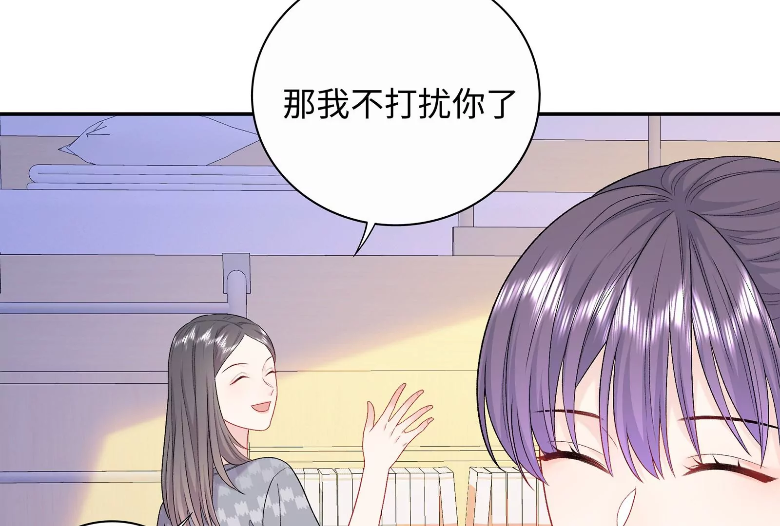 第20话 给你点颜色瞧瞧(1/3)-第21话