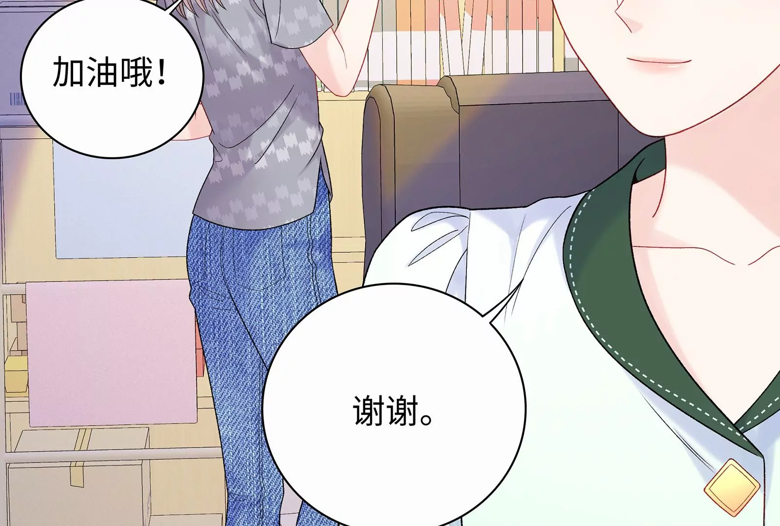 第20话 给你点颜色瞧瞧(1/3)-第21话